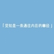 用户头像
