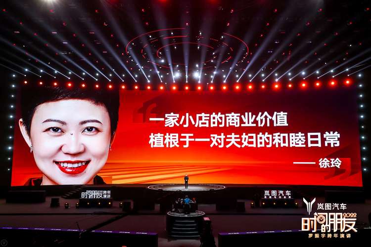 但徐玲说,让一个小五金店基业长青的核心竞争力,是两口子和睦.