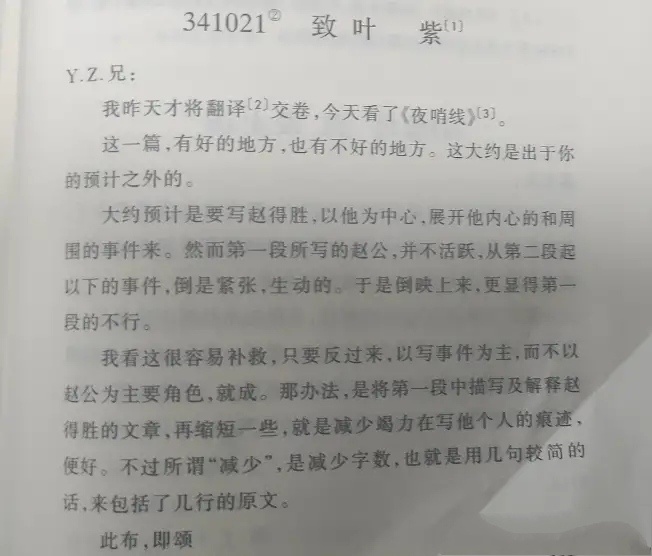 得到app - 知识就是力量,知识就在得到