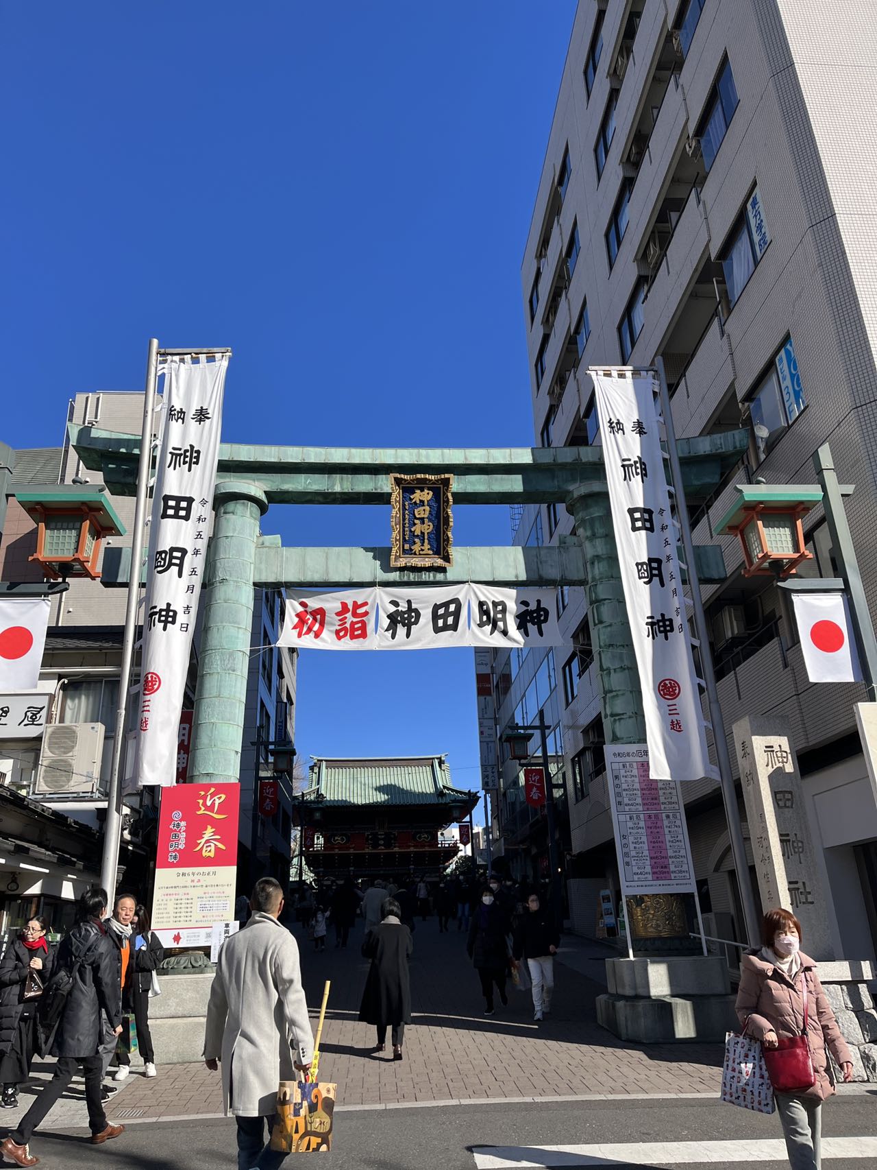 日本靖国神社大门图片