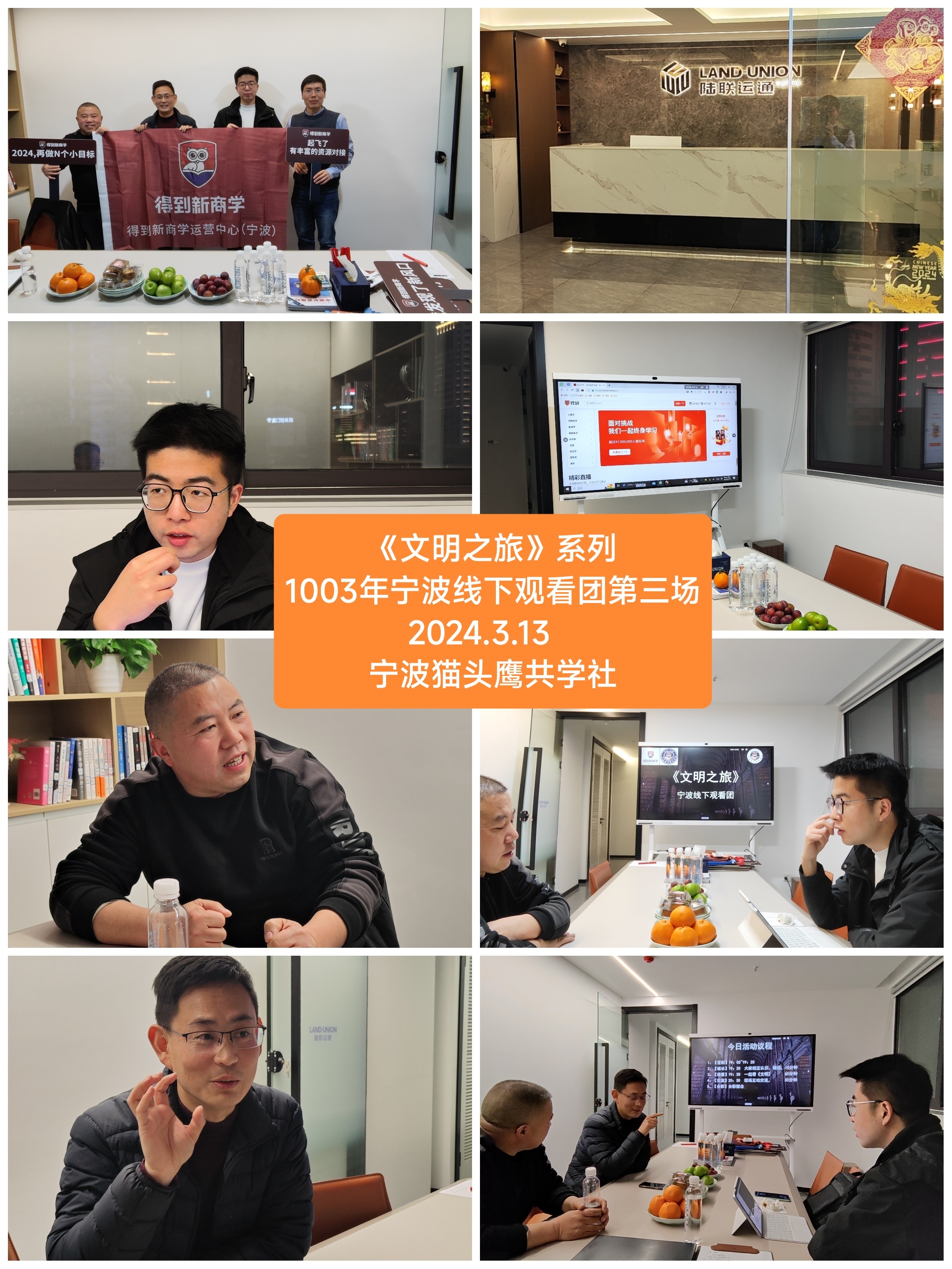 徐星 03-14编辑 关注 #一起看文明 1002年 今天,20240313和阿凯,虎山