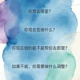 用户头像